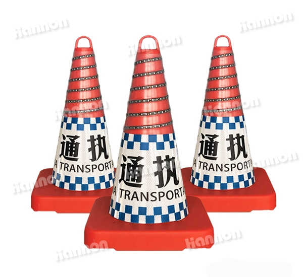 LED發(fā)光預(yù)警路錐 HN-LZ02