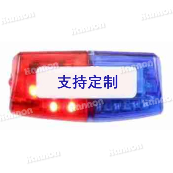 重力感應(yīng)肩燈 HN-JD07